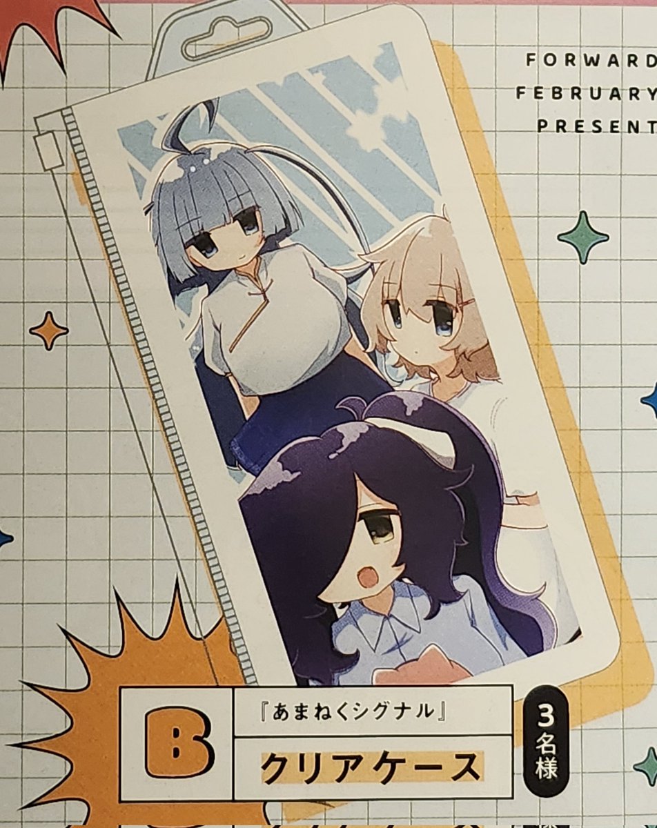 リトグリ ミカ サイン入りクリアファイル Little Glee Monster リトグリ ミカ サイン - メルカリ