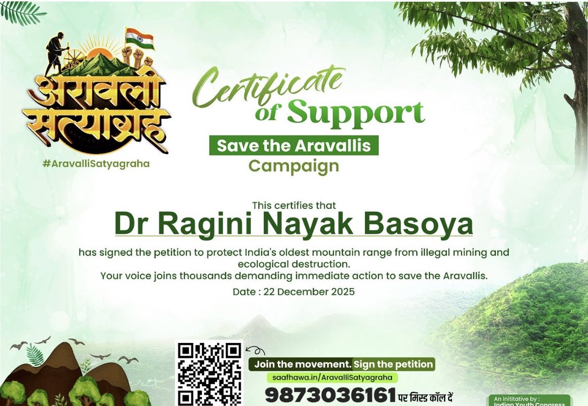 NayakRagini's tweet image. अरावली पर्वत श्रृंखला की रक्षा हेतु चलाए जा रहे ‘अरावली सत्याग्रह आंदोलन’ के लिए @IYC और भाई @UdayBhanuIYC को बधाई देती हूँ !

इस आंदोलन से जुड़कर अरावली की रक्षा के लिए ये Petition मैंने भी Sign की है !

आप भी अपनी सहभागिता से पर्यावरण के प्रति अपनी ज़िम्मेदारी निभाएँ और इस…