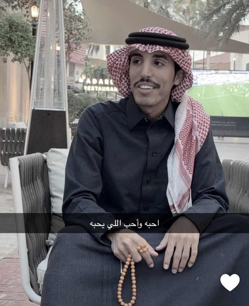 مسعوود مرههه احووووببه