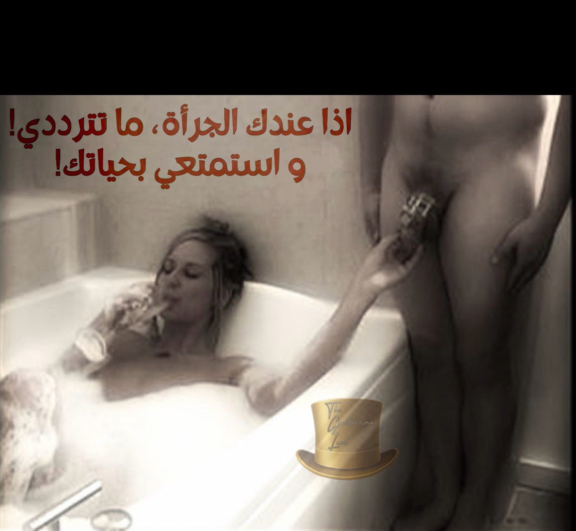 Gentleman__Lust's tweet photo. #الزوجة_المثيرة https://t.co/QV3lTulCoG