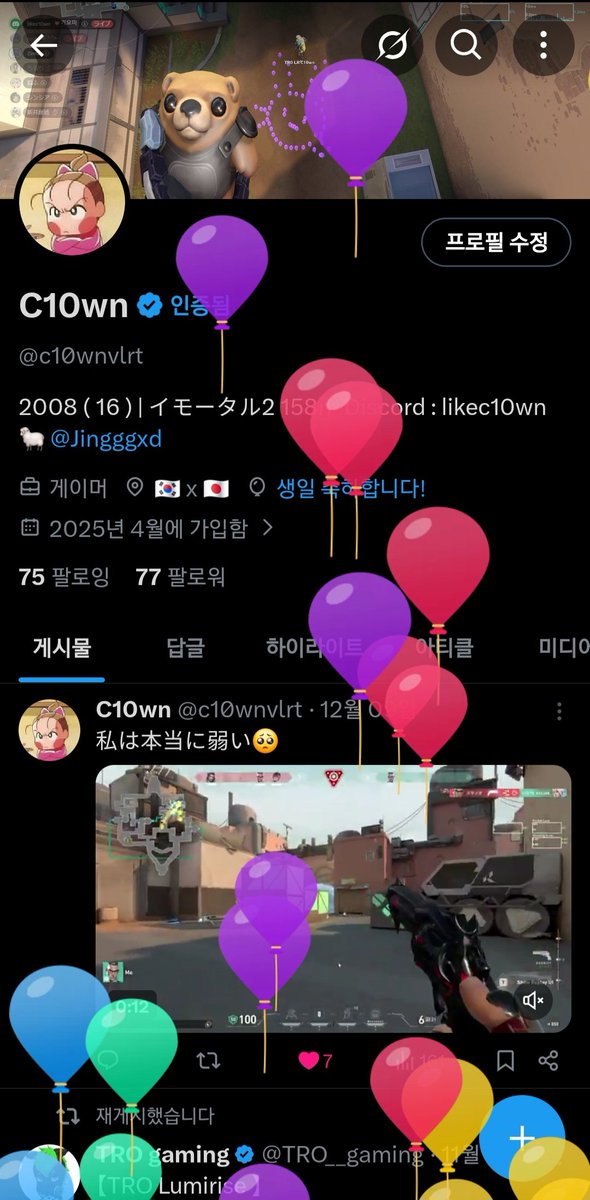 YIC C10wn tweet media