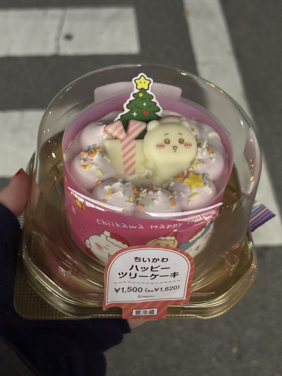 m_98119's tweet photo. か、かわいい！いっこだけいた！！ https://t.co/N5N0r4hQyo