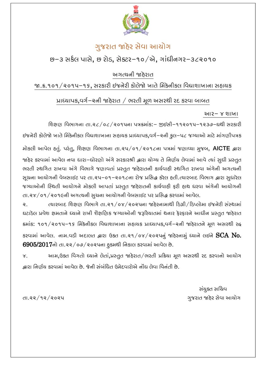 Dr Jignesh Thakkar tweet media