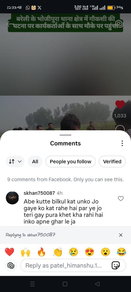 थाना #भोजीपुरा क्षेत्र के ग्राम डभोरा निवासी साजिद खान <a href="/patel_himanshu1/">हिमांशु पटेल</a> द्वारा सोशल मीडिया पर #गौकशी की घटना की वीडियो अपलोड की गई थी जिस पर अभद्र भाषा का प्रयोग करते हुए कमेंट कर रहा है और #गौकशी की घटना का समर्थन कर रहा है मामले में त्वरित संज्ञान ले
 <a href="/bareillypolice/">Bareilly Police</a> <a href="/Uppolice/">UP POLICE</a>