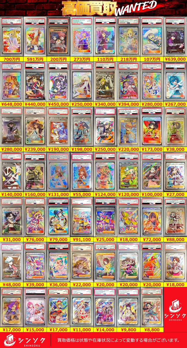 PSA9以下 16枚 まとめ売り PSA9以下 16枚 まとめ売り - メルカリ
