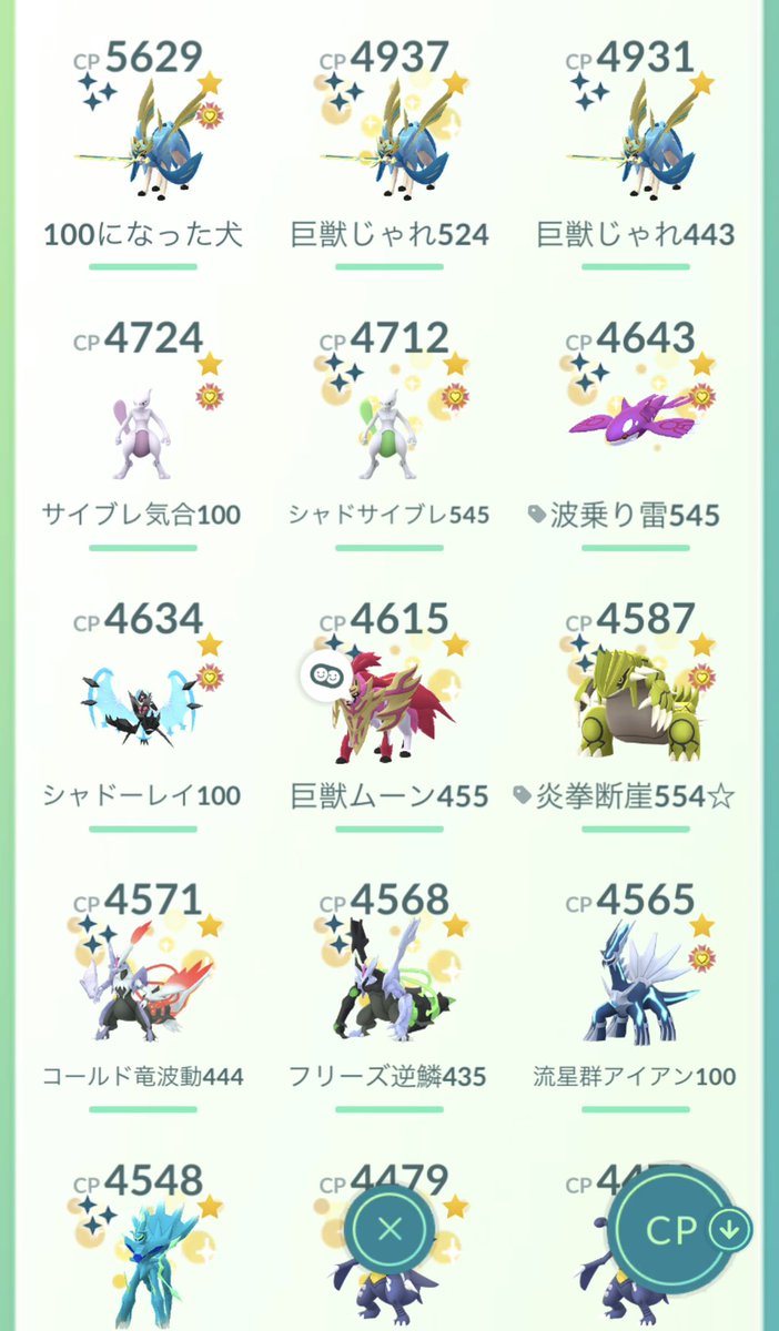 シーエス@レトロゲーム tweet media