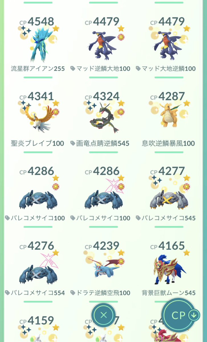 シーエス@レトロゲーム tweet media