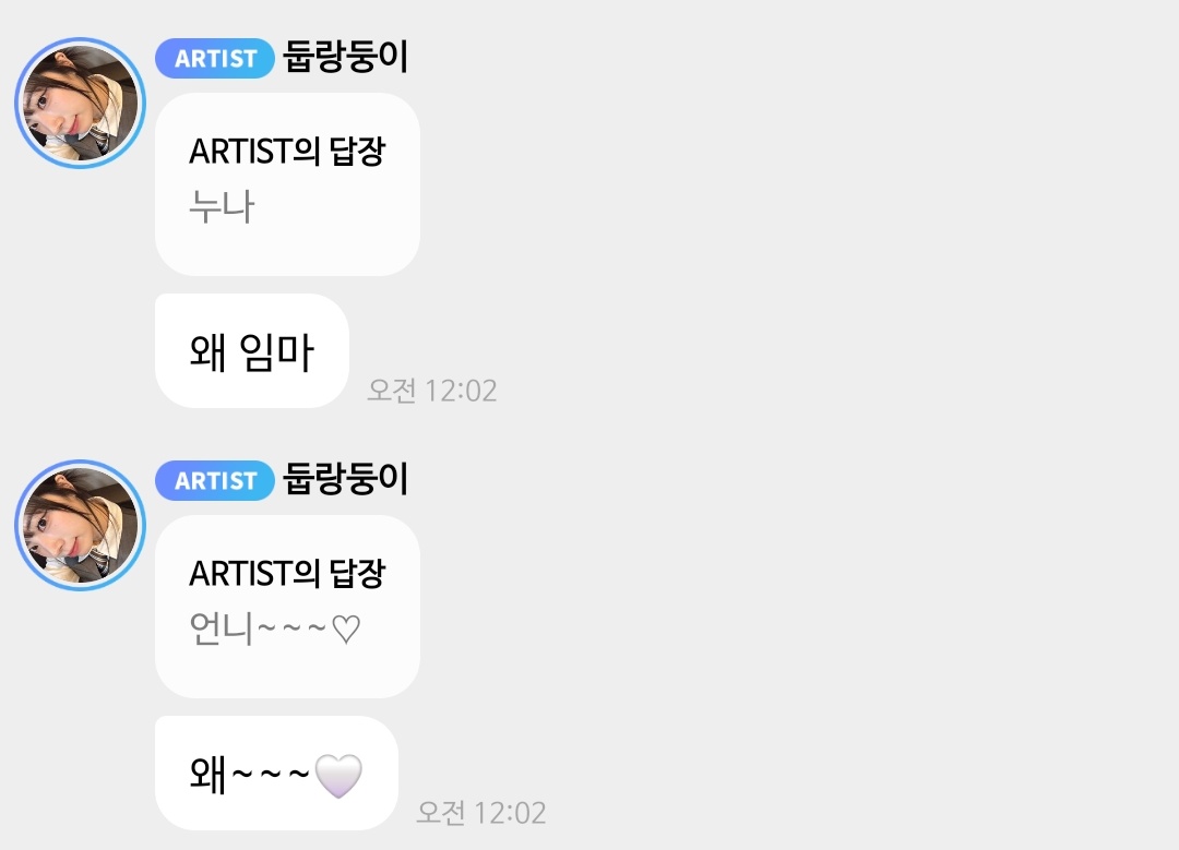 99sabeda's tweet photo. 누나 
ㄴ왜 임마
언니~~~🤍 
ㄴ왜~~~🤍
다현아 오빠들은ㅠㅠㅠ
ㄴ너 오빠야?
언니들도 챙겨줘🫶
ㄴ언냐들🫶 https://t.co/i7x1VMELpV