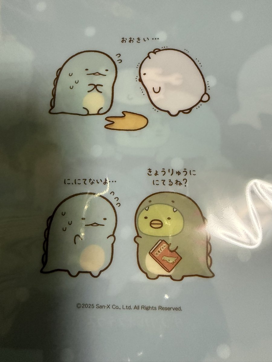 ♦︎本日いっぱい専用ページとなります♦︎ ゆざわ (@romapuff) / Posts / X