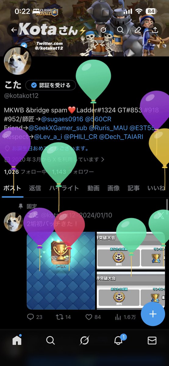 こた tweet media