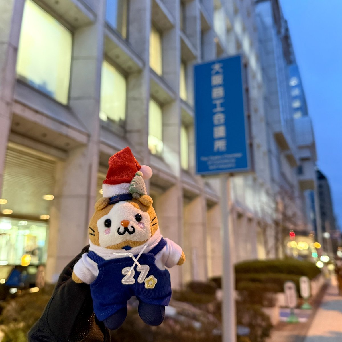 ふじなみくん、ふぁんみ〜てぃんぐ、ありがと〜う⸝⋆ ₂₀₂₅.₁₂.₂₃