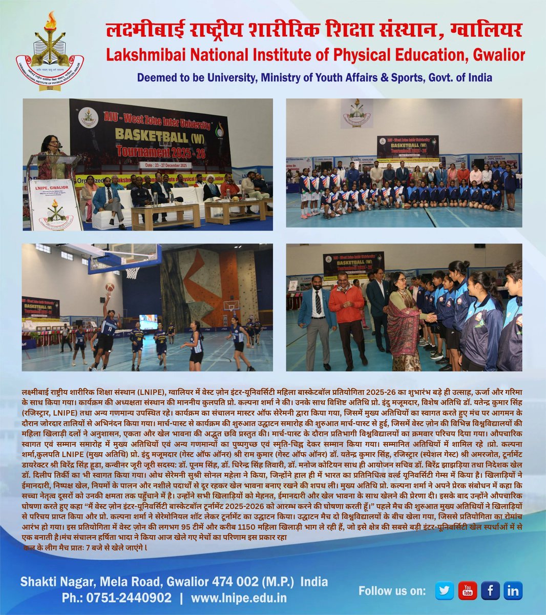 #lnipe  #MansukhMandaviya #physicaleducation #students #ministryofyouthandsports #MinistryofYouthAffairsandSports
#DepartmentofAdministrativeReformsandPublicGrievancesGovernmentofIndia @DarpgGol  @DARPG_Gol <a href="/mansukhmandviya/">Dr Mansukh Mandaviya</a> <a href="/YASMinistry/">YAS Ministry</a> <a href="/LNIPE_Official/">LNIPE</a>