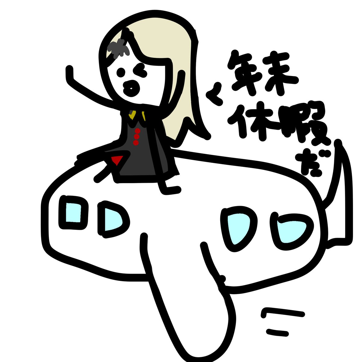 林檎様 九条林檎 (@ringo_0_0_5) / Posts / X