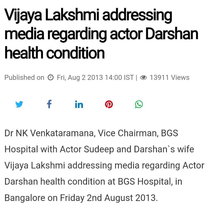 ಆಪದ್ಬಾಂಧವ tweet media