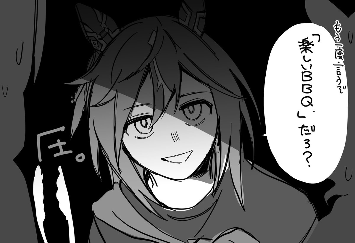 ゆずぽん。 (@yuzupon_DP) / Posts / X