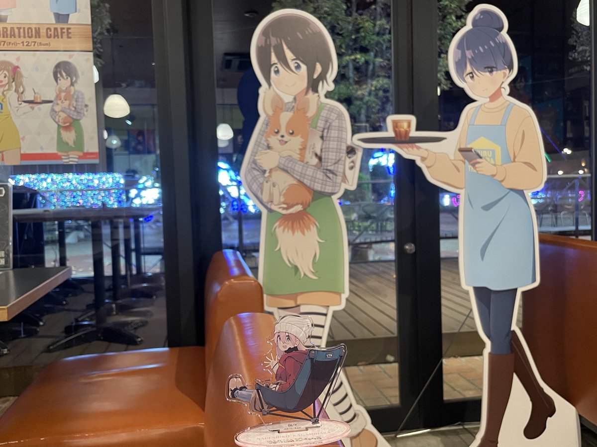 イルミネーション・・・
今年はお店の窓からよく眺めたなぁ〜
ThisIsCafeから🤣