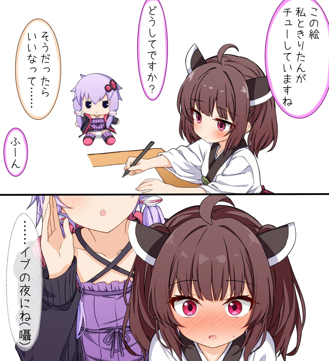 KAORI おまとめページです♡ tutu109 (@Tutu10909) / Posts / X