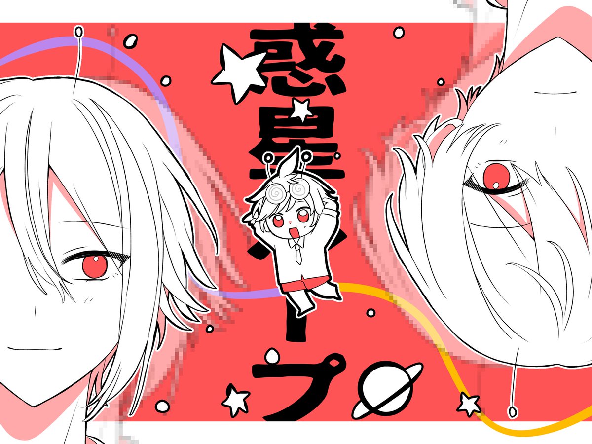 トゥットゥルルットゥ ルットゥットゥル👆👆