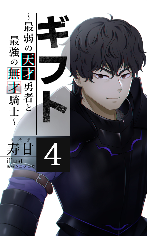 あっきコタロウ (@and_dance_waltz) / Posts / X