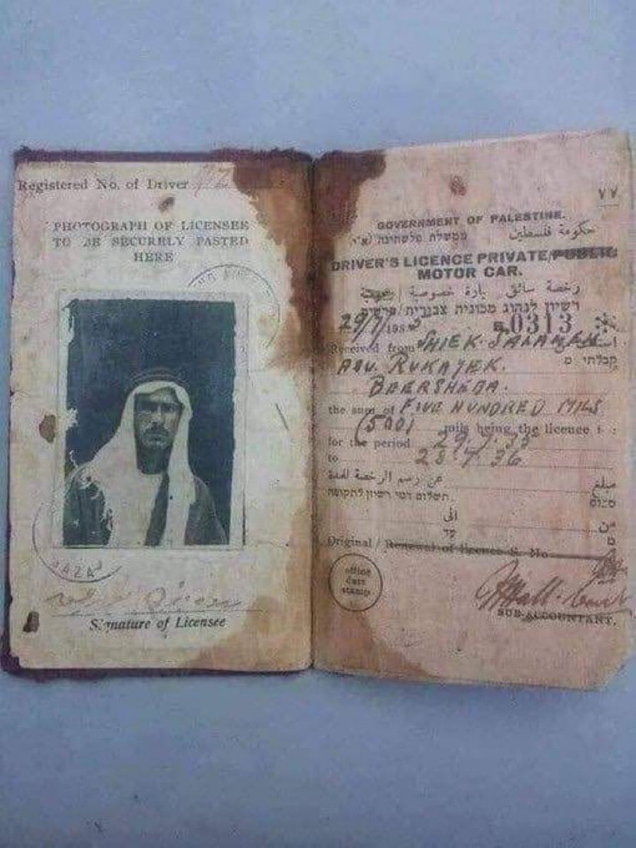 ShaykhSulaiman's tweet photo. Palestinian driver’s license, older than Israel. https://t.co/zrOQCaxM7Z