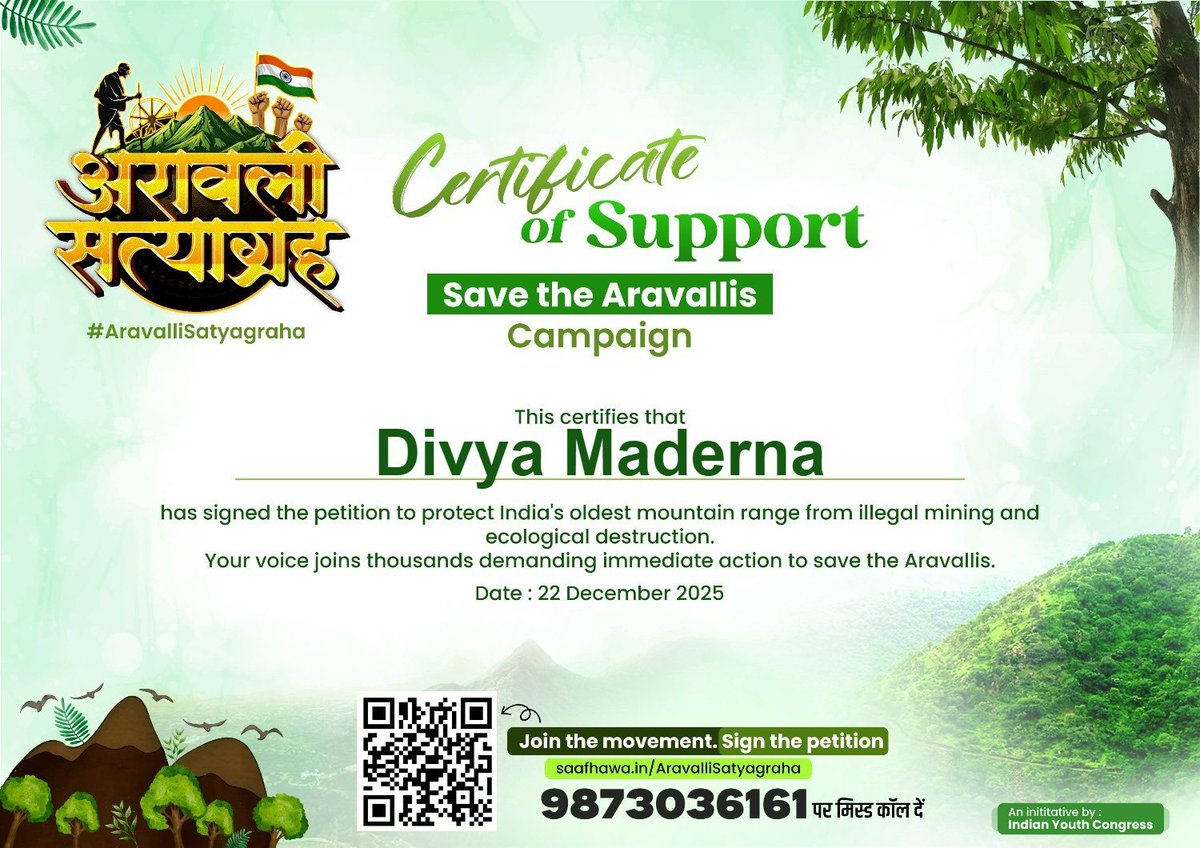 DivyaMaderna's tweet image. भारत की सबसे प्राचीन पर्वतमाला अरावली आज अपने अस्तित्व की सबसे बड़ी लड़ाई लड़ रही है। जिस अरावली ने सदियों से हमें अपनी गोद में पाला, आज सत्ता के गलियारों में बैठे कुछ लोग उसी विरासत का सौदा करने पर उतारू हैं।

नया फरमान कहता है कि जो पहाड़ी 100 मीटर से नीची है, वह पहाड़ नहीं है।…