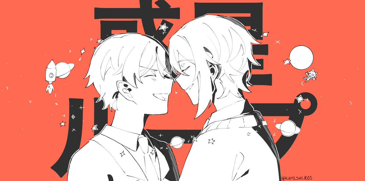 #prsk_FA in the distant cosmos, I fell in love with you 🎈🌟