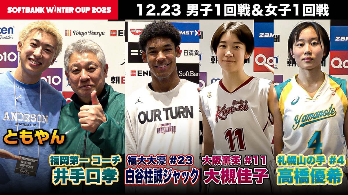 レイクレ情報通信社 (@090llc) / Posts / X