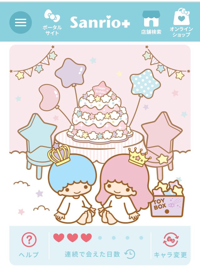 A.Saka💖🌸🐈🦿 (@396neko) / Posts / X