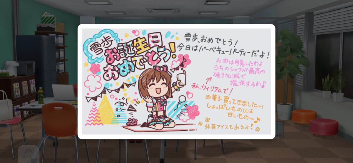 ねこたななみ (@nekota73) / Posts / X