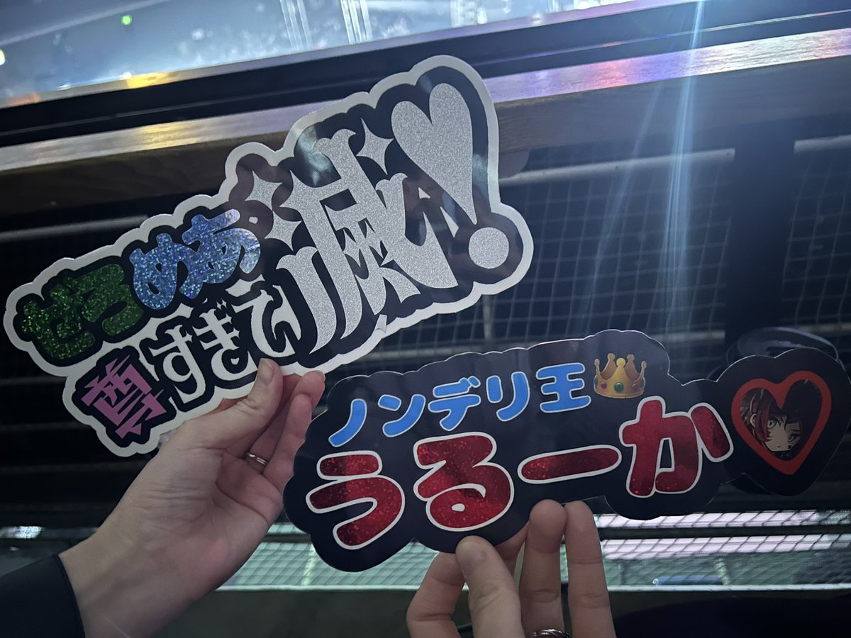 doonnn__'s tweet photo. LTK、最高のイベントすぎた😭
楽しかったしアツくなったし感動したよ😭
PD本当におつかれさま!!
うるーか、Zerost、めあたむに届け!!
#PDWIN #PDCOREWIN #LTK https://t.co/EKGllSxnbI