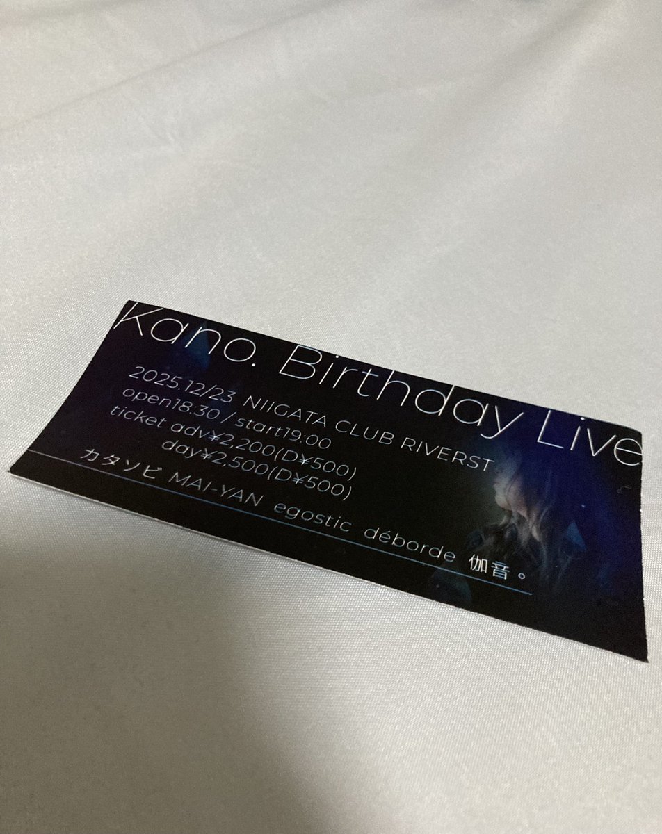 伽音さんハピバイベントでしたー！👏

カタソビとのコラボも凄く良かったです！