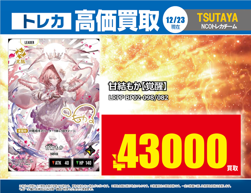 【値下げ交渉可】ヒロインズ ポイントカード 78pt 値下げ交渉可】ヒロインズ ポイントカード 78pt