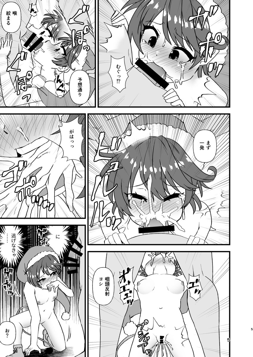 Skeb納品しました
https://t.co/WQ89aUbAcc
ドレミー 