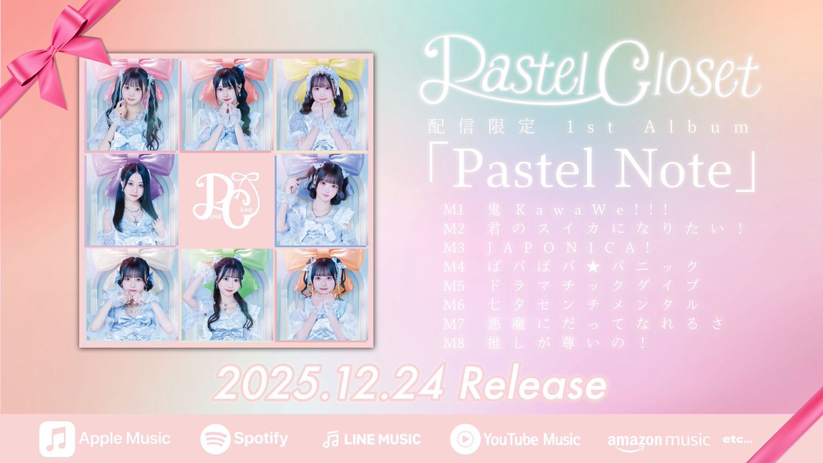 天海ちはま🐟 (@amachi1173) / Posts / X