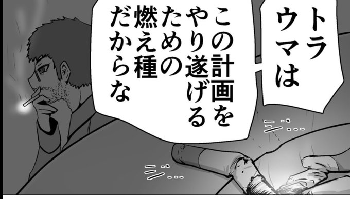 やっとここまで辿り着いた感ある 