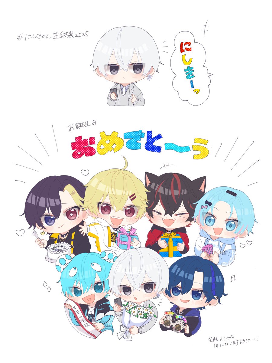 👟🤍⟡.·*. 笑顔溢れる一年になりますように…！ #にしきくん生誕祭2025