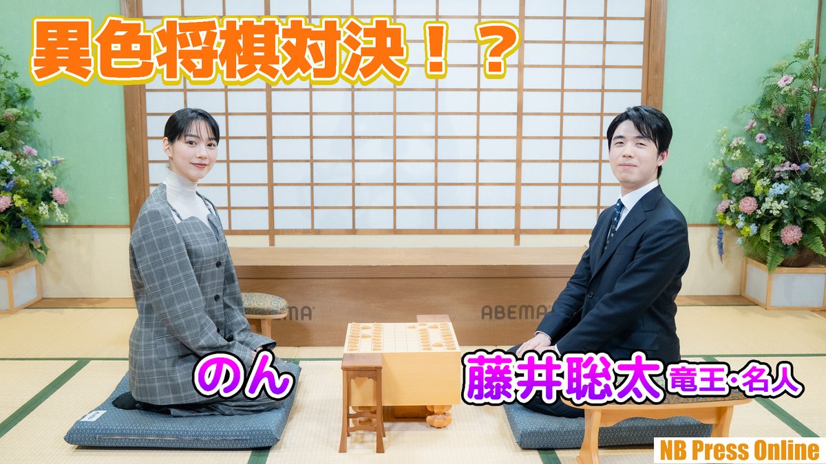 毎晩寝太郎 万年寝太郎 (@netarosince1975) / Posts / X