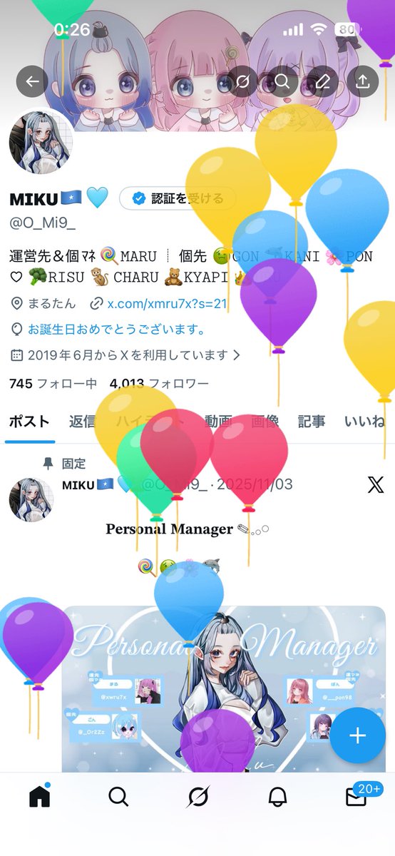 ᴍɪᴋᴜ🇸🇴🩵 tweet media