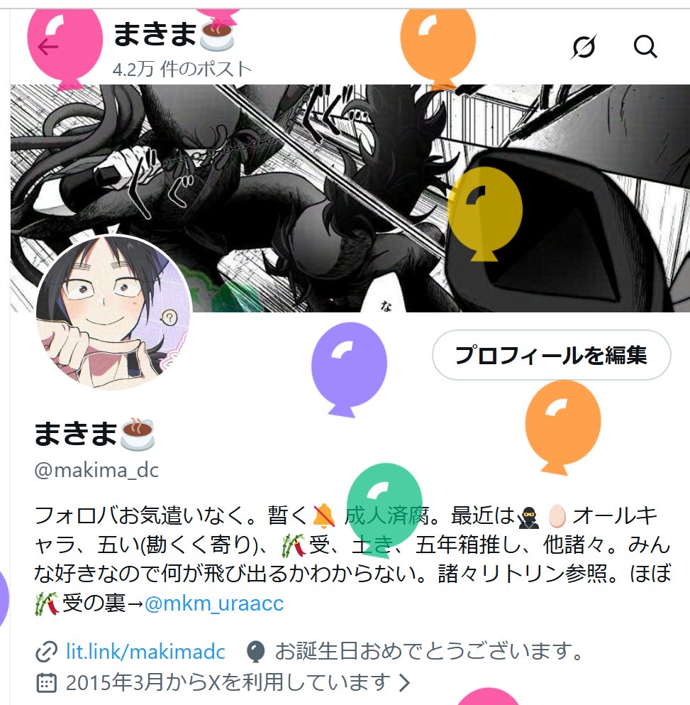 おちび、、、。その1 ちび ノリーズ チビZX 1.8g NORIES CHIBI ZX 1.8g - PROSHOP River Road