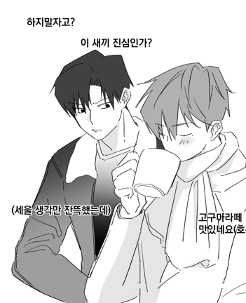 크리스마스합동지에 참여했던 원고 일부를 올렸습니다
메리크리스마스🥳🎄🔥🎄🔥

posty.pe/iwy17b