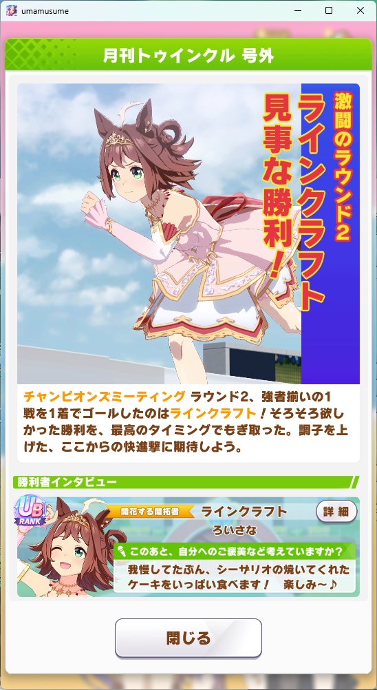 E様✩︎⡱ 5/23(金)〜6/5(木) 日立 R-27SV N 3ドア冷蔵庫 (265L・右開き) ライトゴールド | ヤマダ