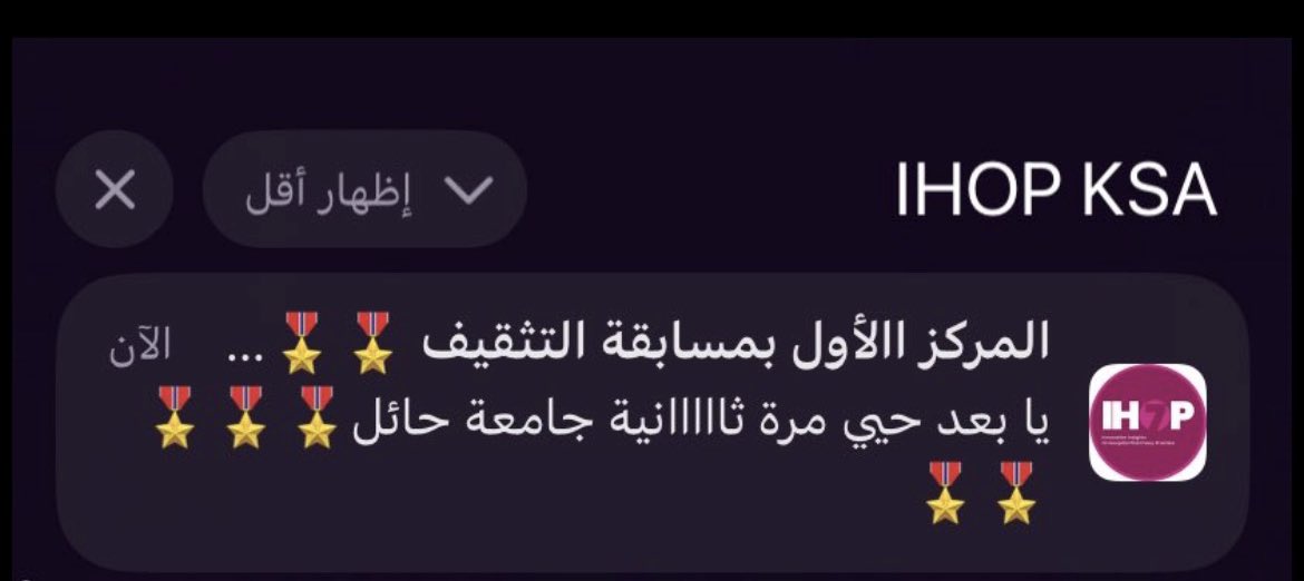 ريماس خالد tweet media
