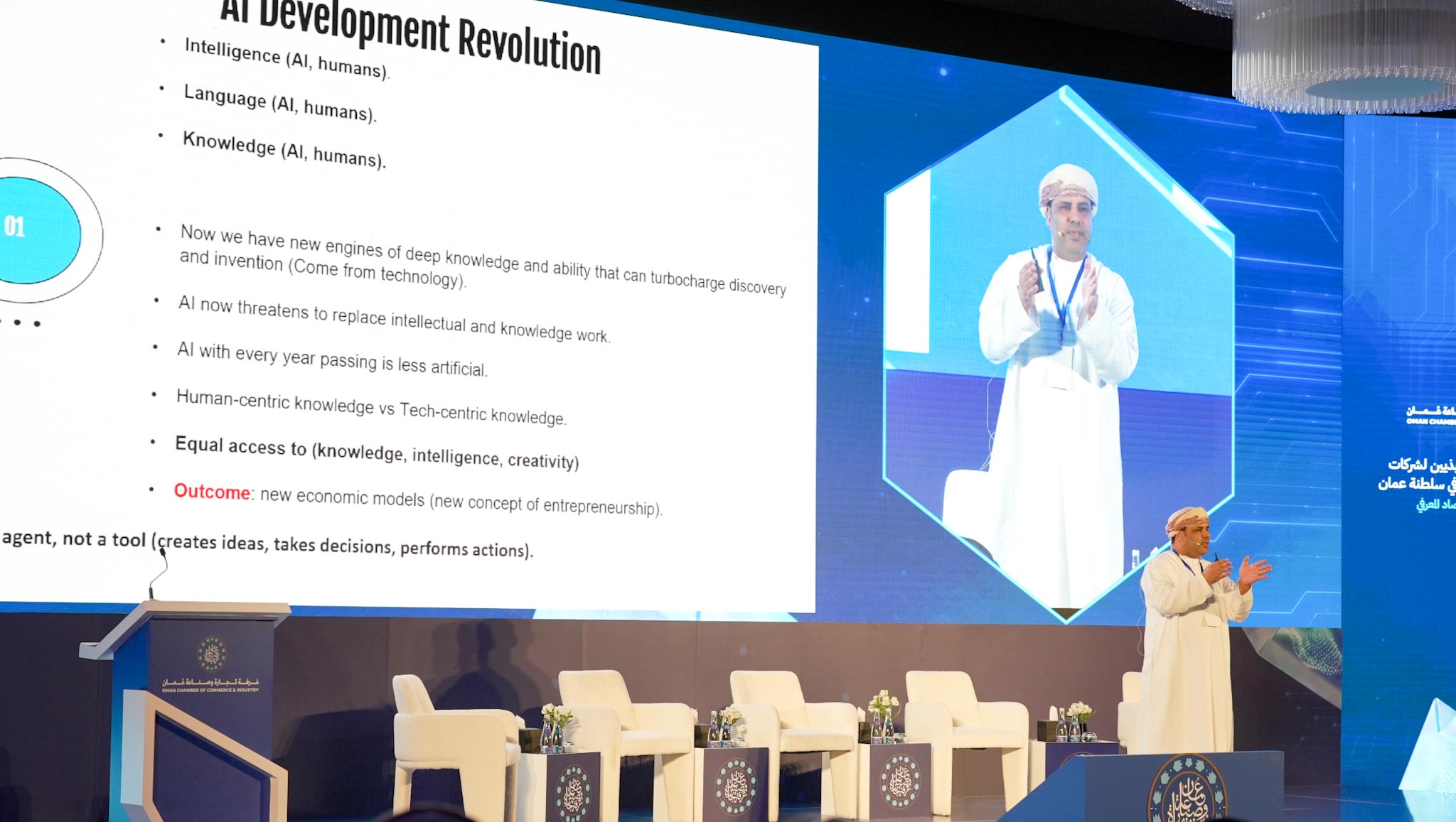 اللقاء الثاني للرؤساء التنفيذيين في الشركات الناشئة العاملة في القطاع التقني وقطاع الاتصالات بـ سلطنة عُمان يستعرض مستقبل الاستثمار في القطاع التقني، ودور الشركات التقنية في تسريع رقمنة الخدمات وتطوير الحلول المبتكرة. #العُمانية 