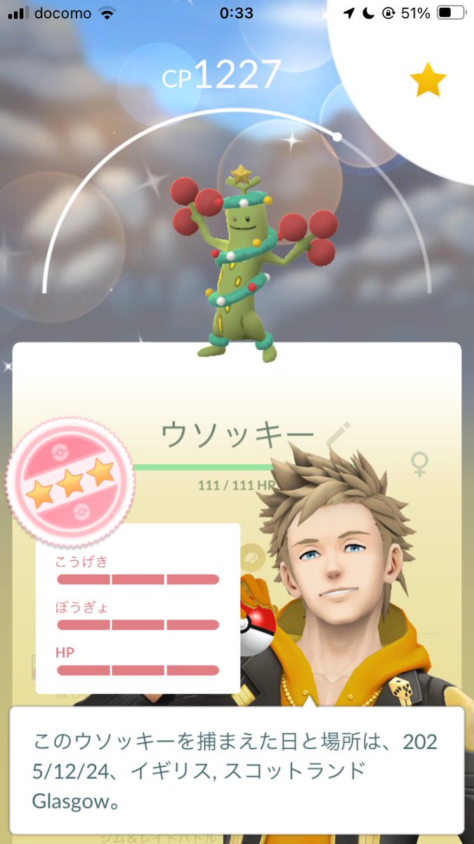 player24x100's tweet photo. で、出たあああ！！！😡😭🥺🙌🎉😂 https://t.co/tDMvwpZRYZ