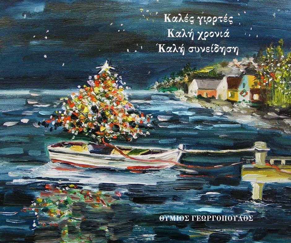 Th_Georgopoulos's tweet photo. https://t.co/vfGfpTUyxO