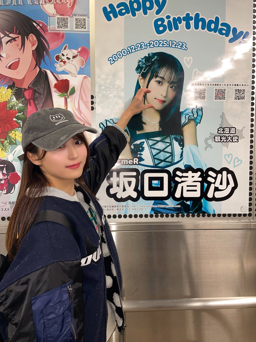 のんちゃん (@non_chan0203) / Posts / X