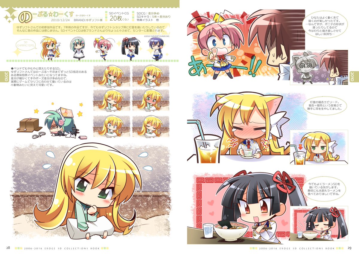 こもも専用ページ こもわた遙華＠東7A-12bこも輪＠画集1月 (@mokowata) / Posts / X