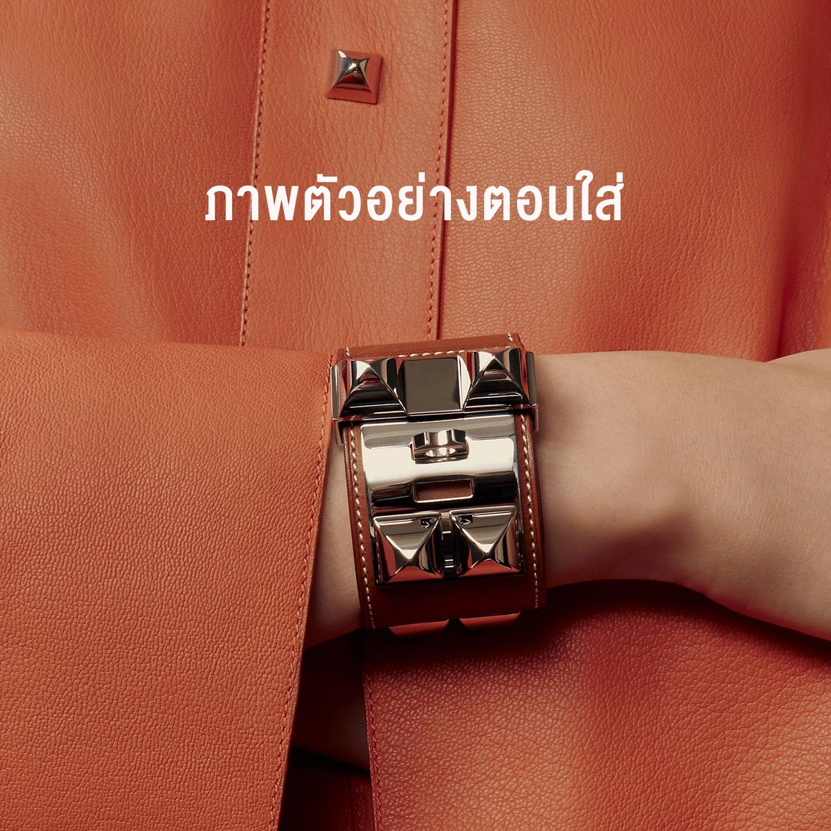 nootippie's tweet photo. 📌ส่งต่อกำไล #Hermes ช็อปฝรั่งเศส แท้ 100%
สีน้ำตาล Étoupe รุ่น Collier de Chien Bracelet 
ใช้น้อยมากซื้อเก็บ มีร่องรอยน้อยมากตามการใช้งาน 
🔥25,000 บ. สนใจ DM มีอันเดียวค่ะ
🍒 ซื้อมา 60,000 ขายถูกมาก คุ้มมาก
🌸 ขนาด 21 cm Width 4 cm
#แบรนด์เนม #ลดราคา #แบรนด์เนมมือสอง https://t.co/V2T3GfcXYG