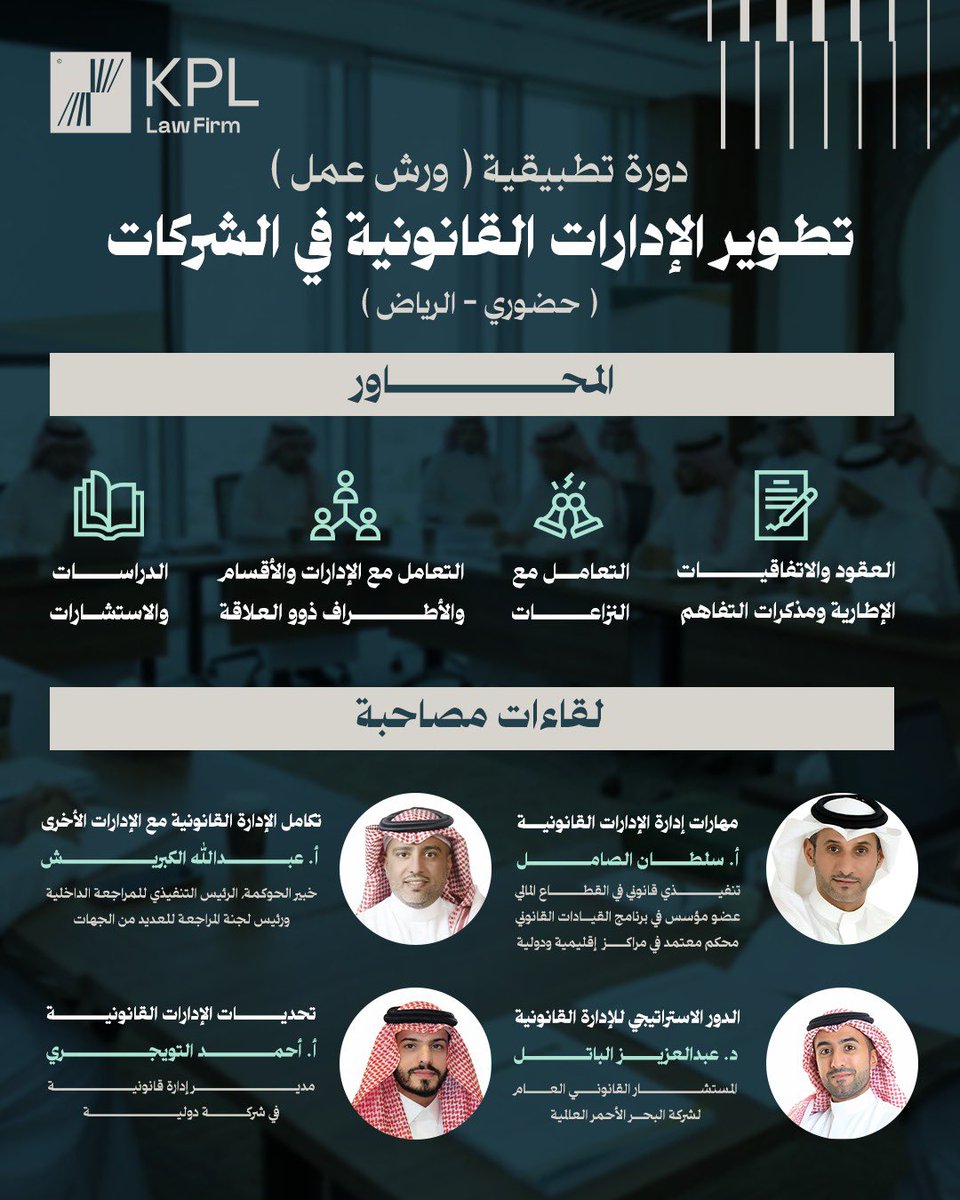 خالد السليم tweet media