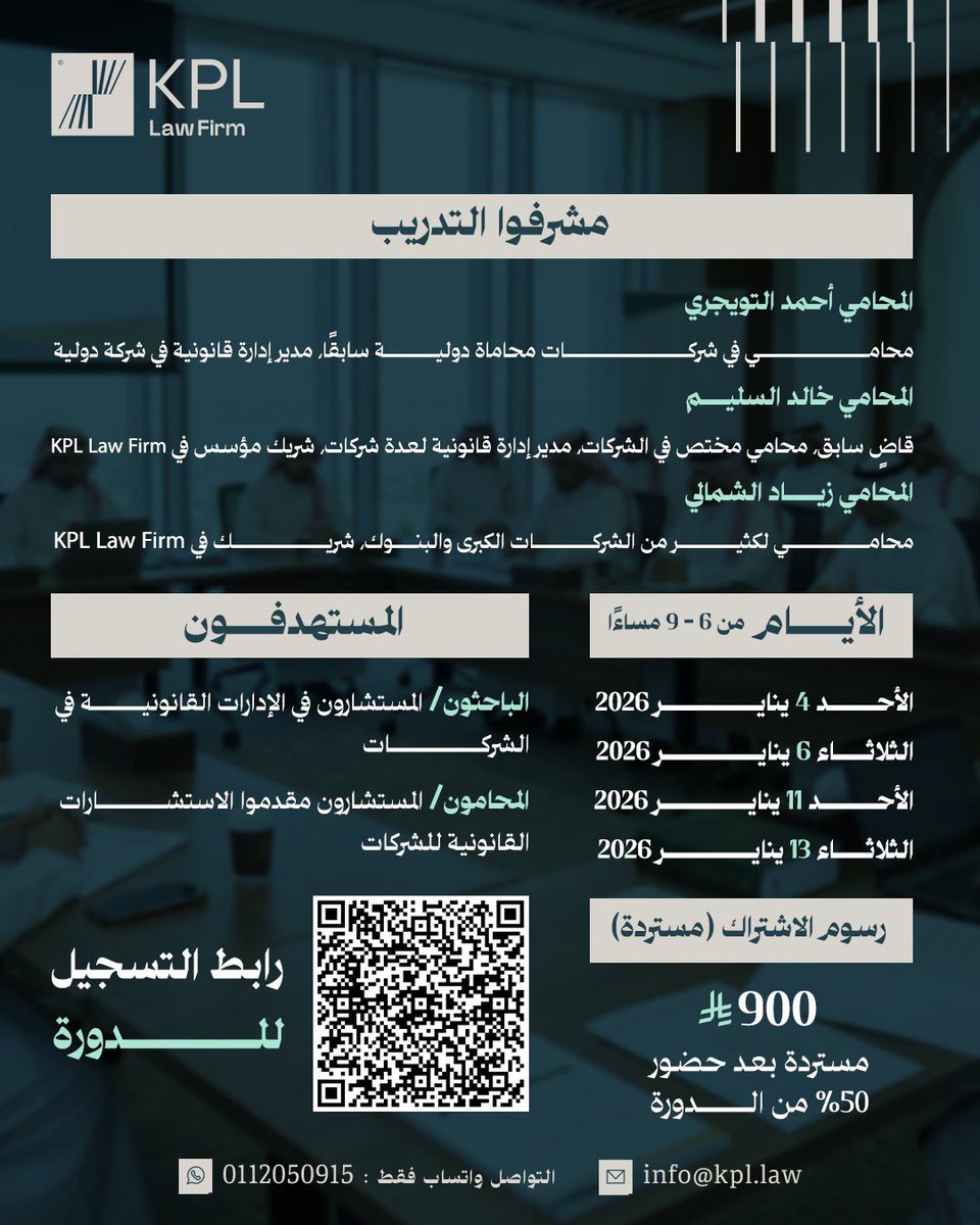 خالد السليم tweet media